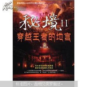 以科技创新推动产业创新，加快形成新质生产力